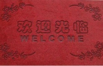 地毯激光刻花機(jī)的應(yīng)用，激光雕花更時(shí)尚