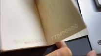 武漢三工護(hù)照激光打孔機(jī)丨高效精準(zhǔn)，護(hù)照打孔新選擇